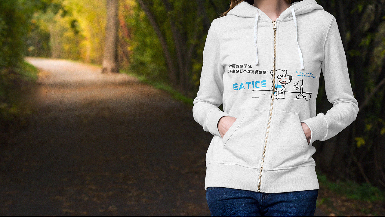 吃冰-雪糕品牌设计