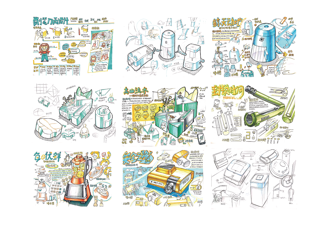 2021个人作品集-包装