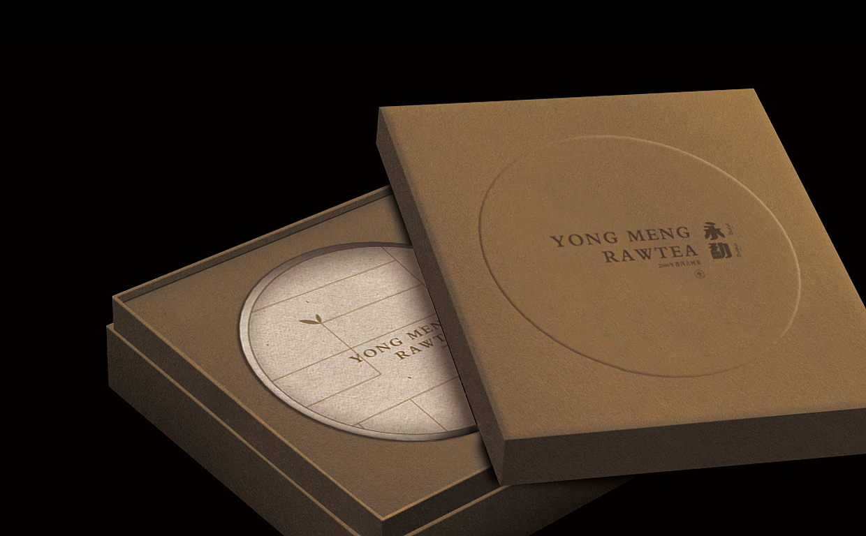2500年普洱古树茶——永勐（图ZMjg4MDY3NTYw） - 包装 - 站酷设计师兰明伟原创素材 - 站酷ZCOOL