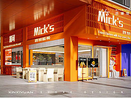 原创 | 广州快餐店 米可 Mick's汉堡炸鸡店