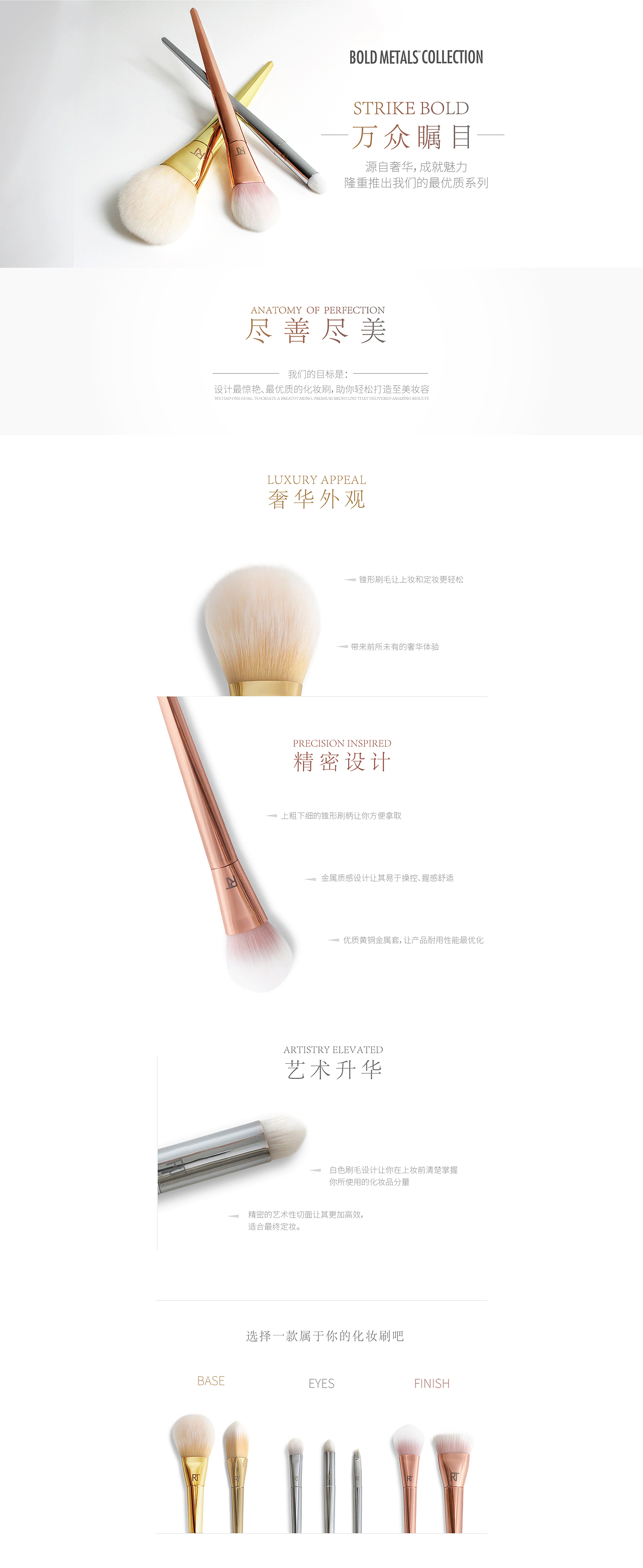 realtechniques海外旗舰店