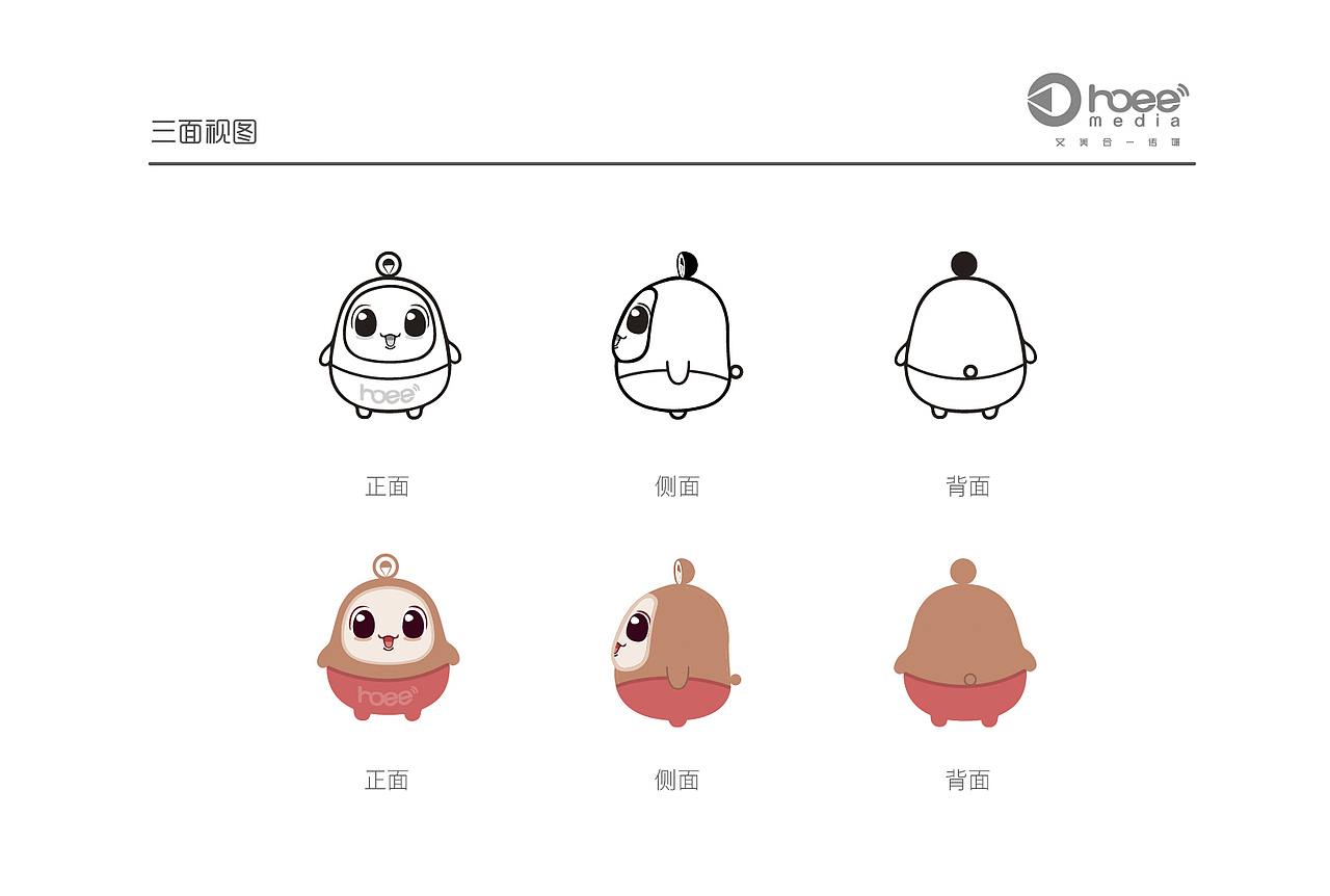 艾美合一传媒卡通IP设计及应用