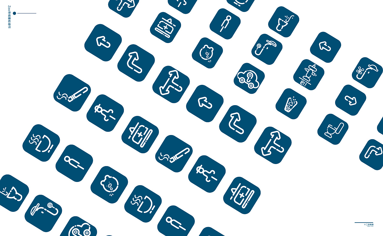 十二动物园vi作品