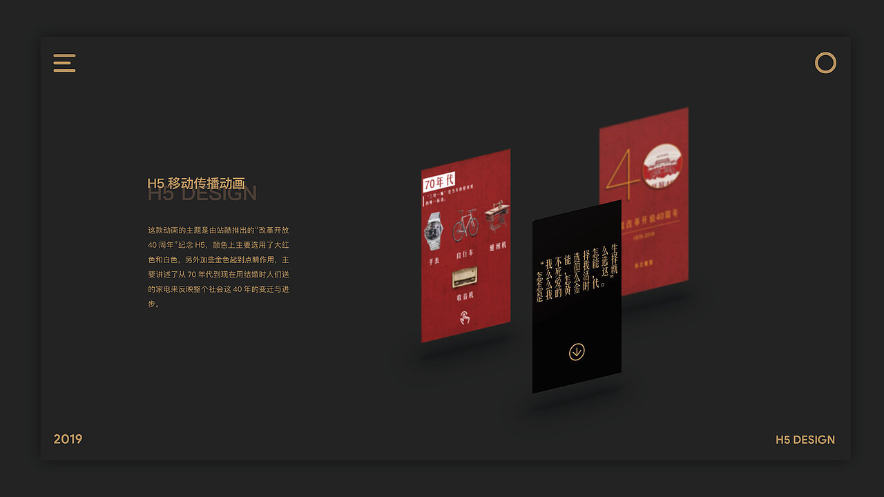 2018个人作品集（图ZMTQ3MjQzNTky） - 其他UI - 站酷设计师不爱吃蔬菜原创素材 - 站酷ZCOOL