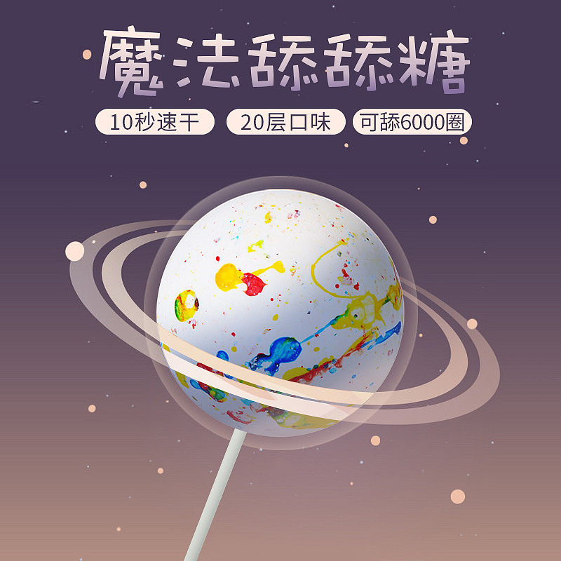 零食主图设计（图ZMTYwMzk4ODky） - 电商 - 站酷设计师HLycj原创素材 - 站酷ZCOOL