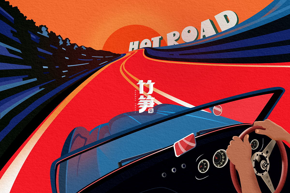 竹笋集69 渐变插画（图ZMTYxOTA3NTk2） - 闪屏/壁纸 - 站酷设计师竹笋集原创素材 - 站酷ZCOOL