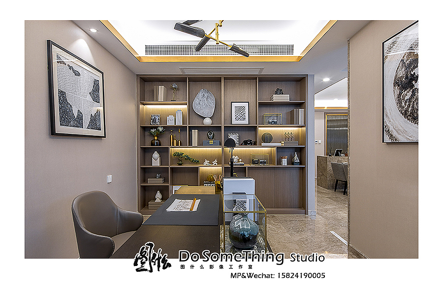 德信·九溪云庄