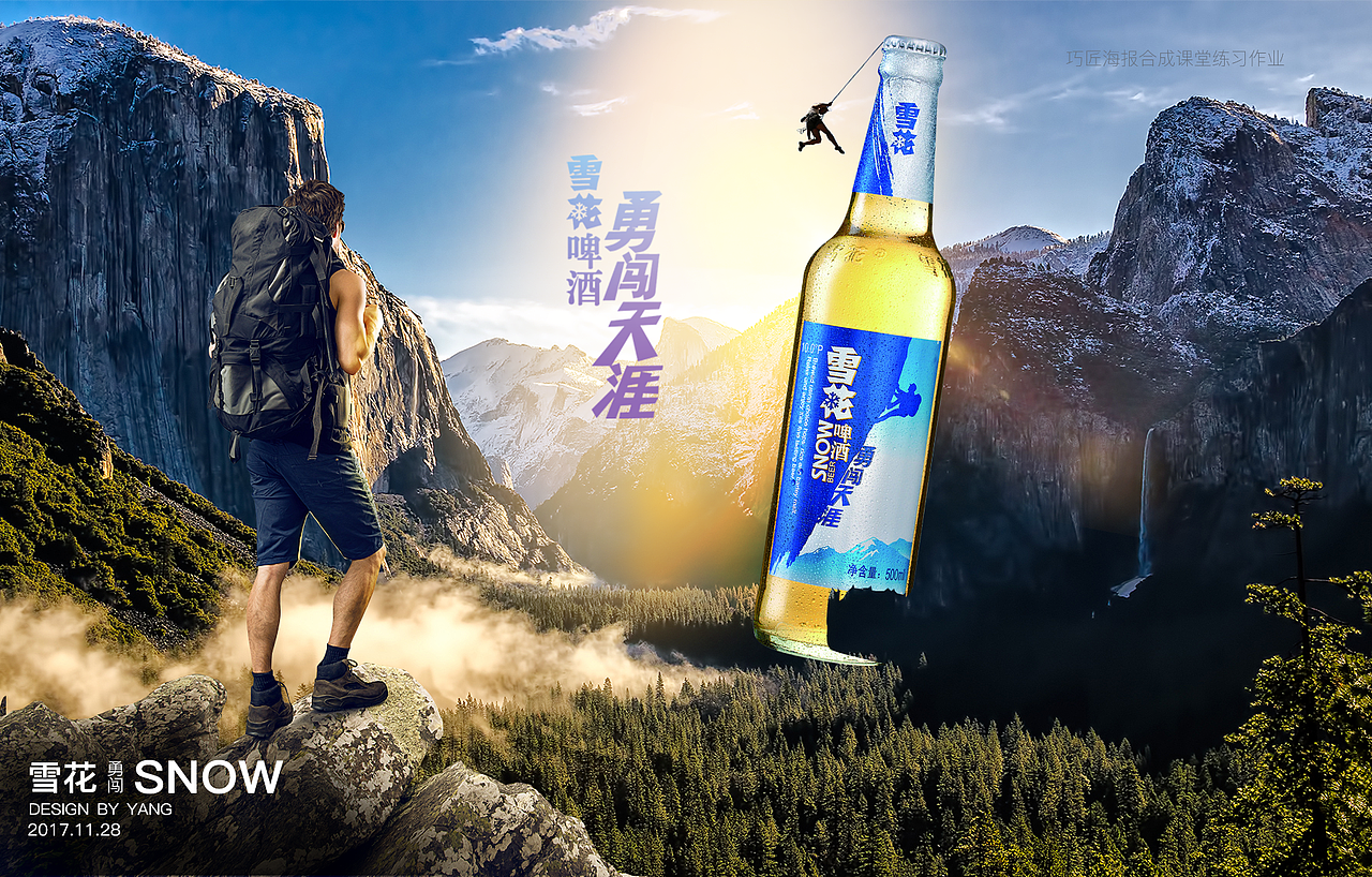 合成练习（图ZMTk1OTExOTEy） - 宣传物料 - 站酷设计师小卖部的座机原创素材 - 站酷ZCOOL