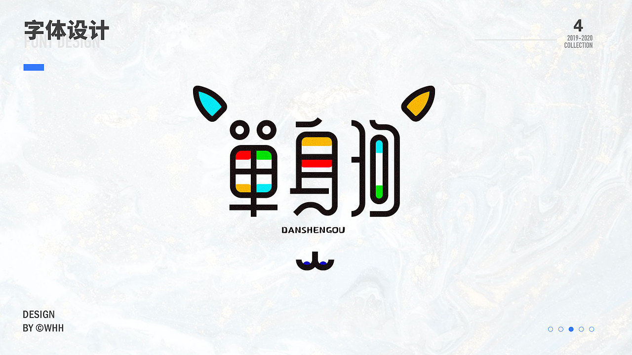 2020求职简历（图ZMjA1MTAzNDUy） - 其他平面 - 站酷设计师黑出天际原创素材 - 站酷ZCOOL