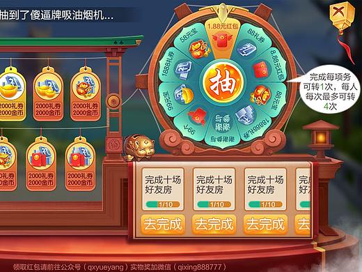 2019年度棋牌类项目作品汇总
