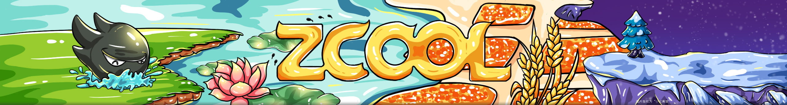 世紀電商工作室的個人主頁（封面預覽） - 主頁封面設(shè)置 - 站酷設(shè)計師世紀電商工作室原創(chuàng)素材 - 站酷ZCOOL