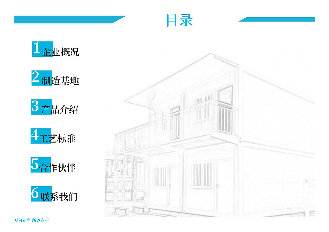 画册（图ZMjE5Mzc4NTA4） - 书籍/画册 - 站酷设计师梦中的熊原创素材 - 站酷ZCOOL