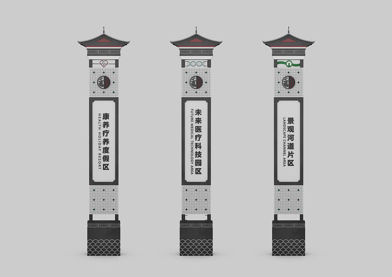 《永子小镇导视系统设计—一级识别导视牌2-立面图》255cmx75cmx20cm