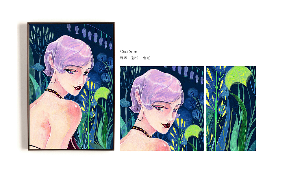 花漾girl系列包装｜装饰画效果