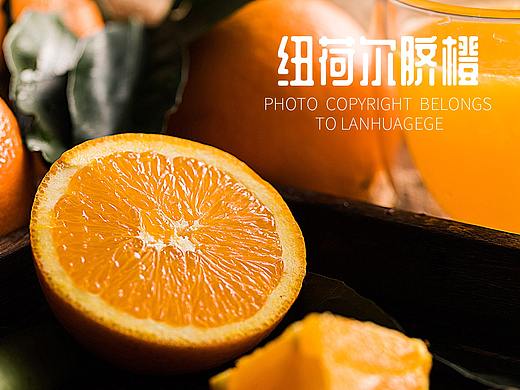 水果摄影||静物摄影||商业摄影||橙子拍摄||纽荷尔脐橙