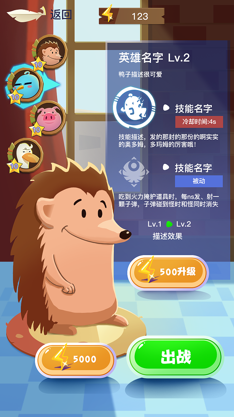 Smash Calories（图ZMTk4MDEwNDYw） - 游戏UI - 站酷设计师海鲜指环原创素材 - 站酷ZCOOL