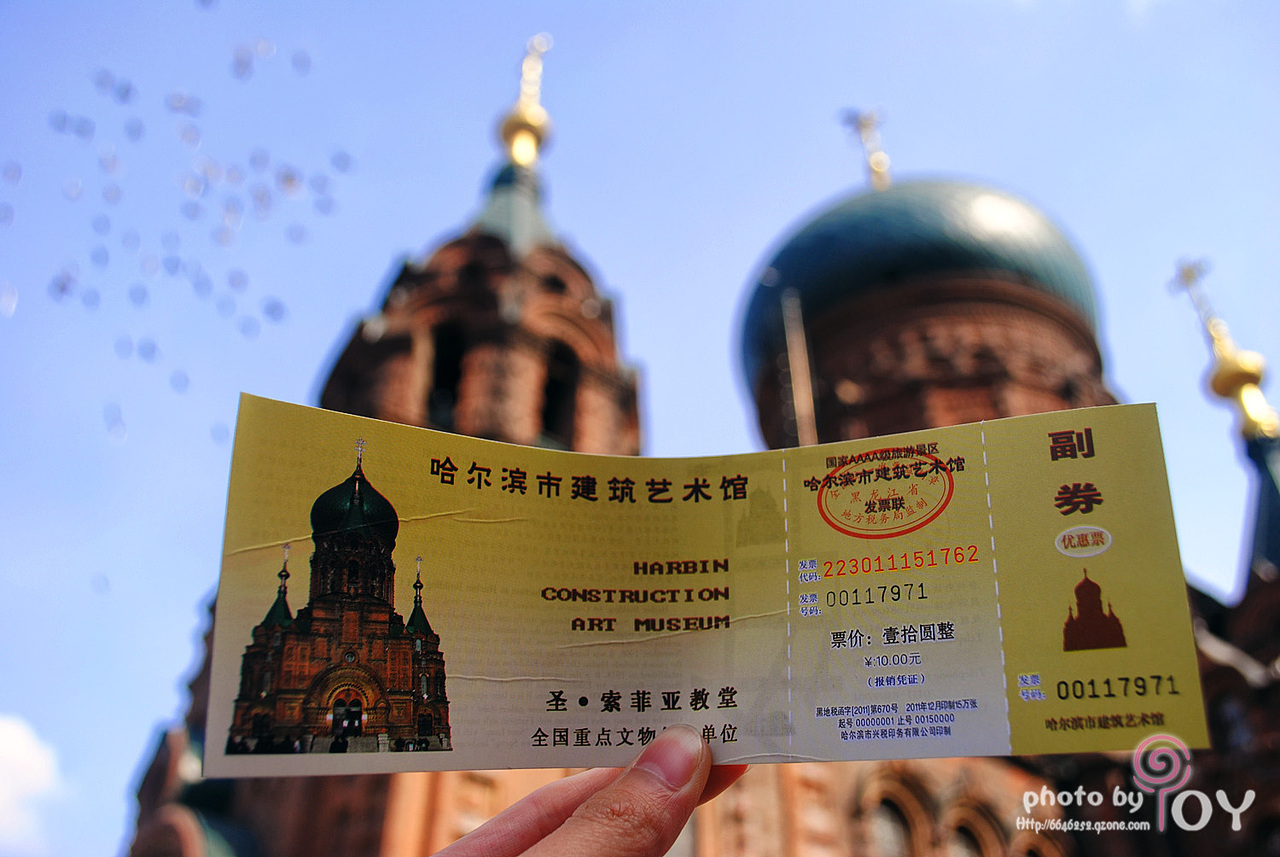 北国之旅（图ZNTM1Nzk1Mg==） - 风光摄影 - 站酷设计师欧阳鹏杰_OY原创素材 - 站酷ZCOOL