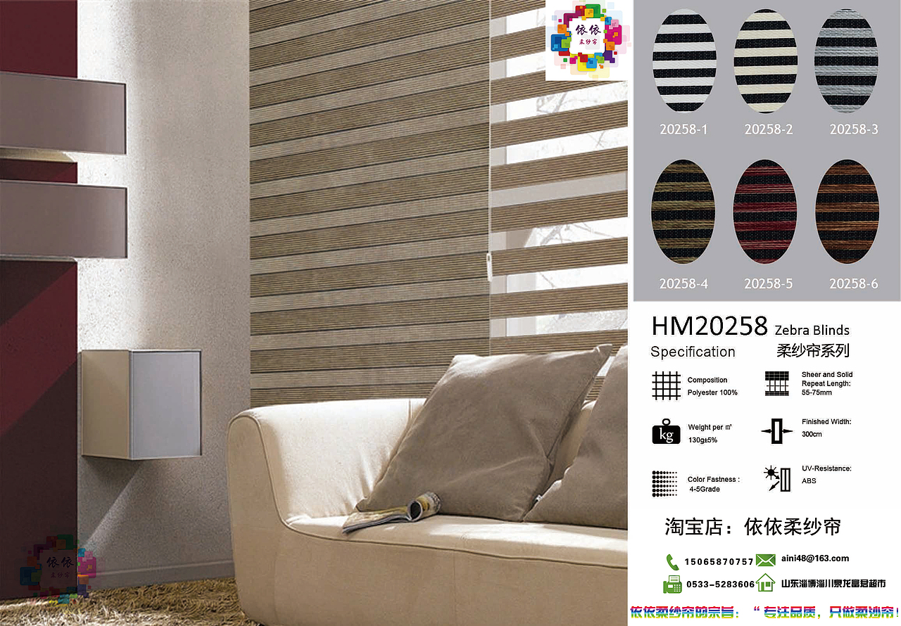 依依柔纱帘画册（图ZMzk2MzQ3OTY=） - 书籍/画册 - 站酷设计师aini48原创素材 - 站酷ZCOOL