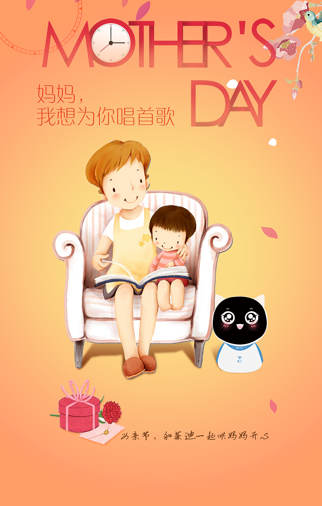 母亲节（图ZNzk2NzIxMzI=） - 海报 - 站酷设计师wszmkm123原创素材 - 站酷ZCOOL