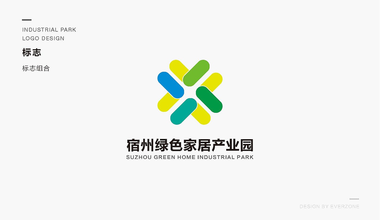 宿州绿色家居产业园标志设计方案_xianvsion-站酷zcool