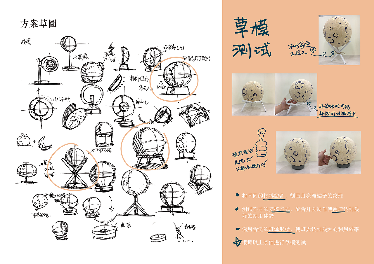 基于锔瓷的文创品牌设计（图ZMTY0ODQ1MjAw） - 品牌 - 站酷设计师刘五六原创素材 - 站酷ZCOOL