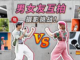 摄影