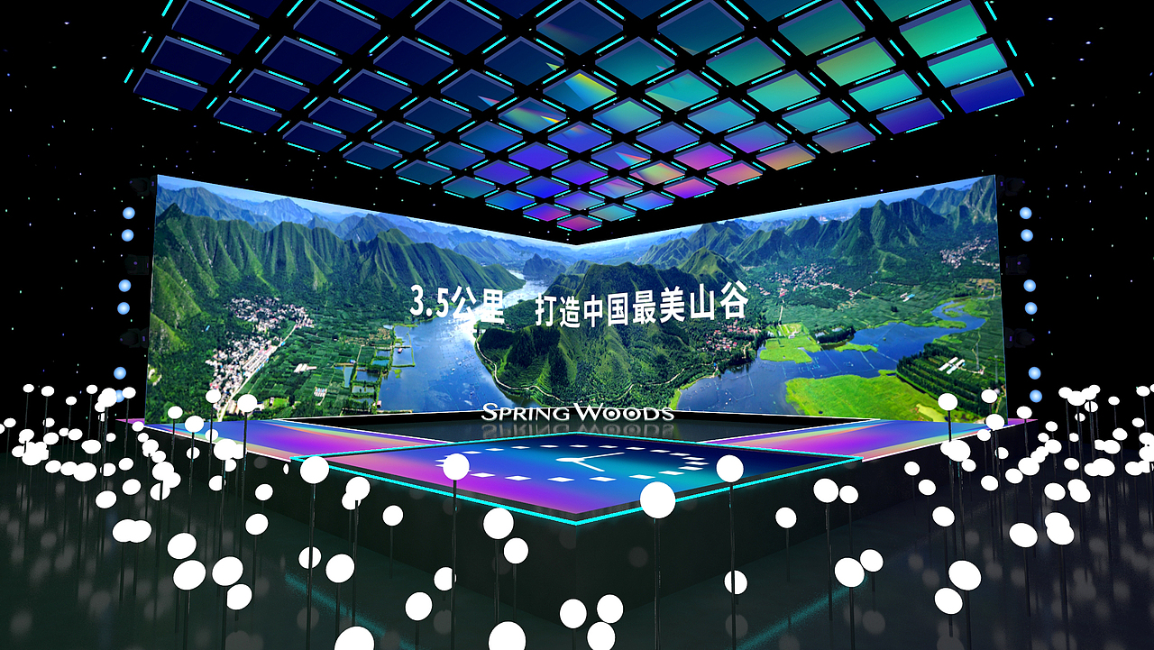春沐源小镇品牌战略发布会（图ZMjU1NDM1MTI0） - 其他三维 - 站酷设计师zyp1688原创素材 - 站酷ZCOOL