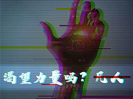 波普故障风