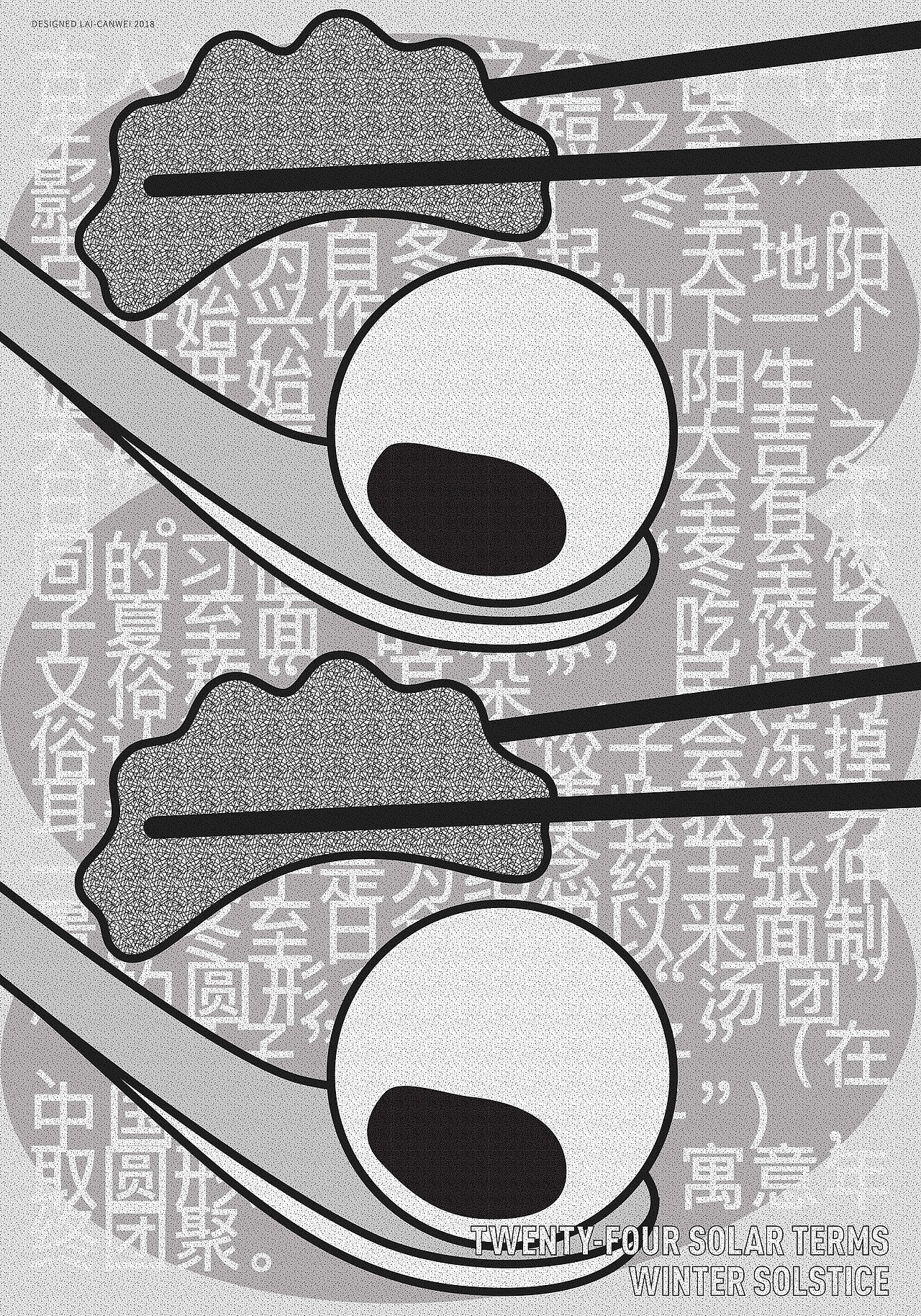 近期海报设计合集 | Poster Design Collection