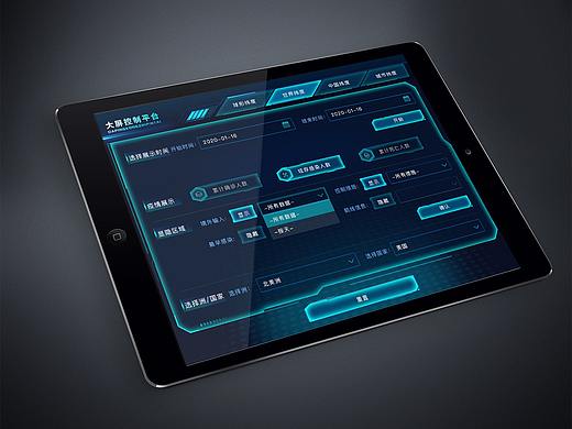 ipad端 疫情大屏控制台
