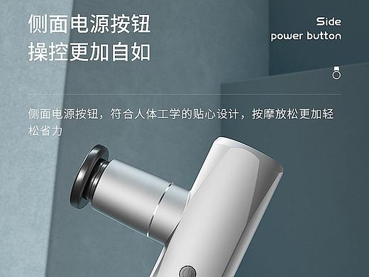 imao筋膜枪渲染