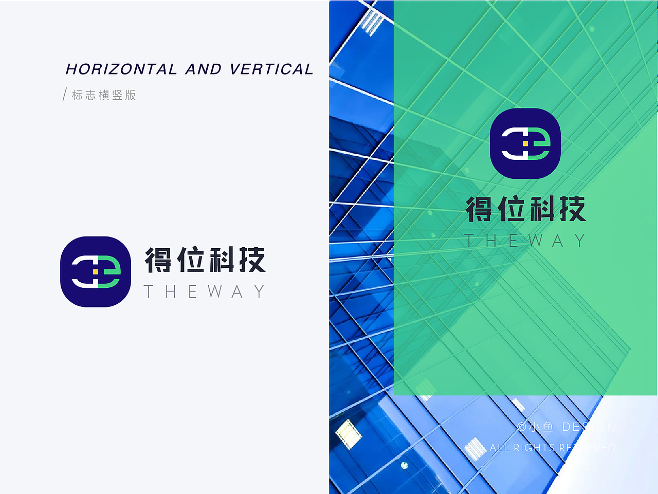 品牌标志设计提案（图ZMjgxMzA4NzEy） - Logo - 站酷设计师小鱼ID原创素材 - 站酷ZCOOL