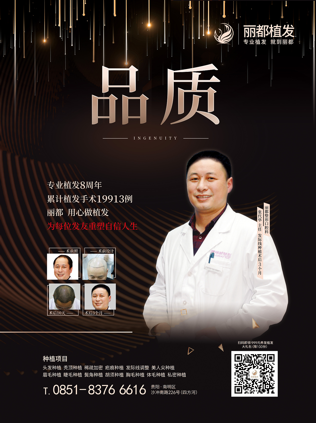 2019部分电梯框架和公交车站台图