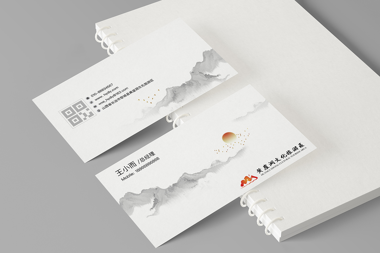 景区名片设计（图ZMjA1Nzg2MjAw） - 品牌 - 站酷设计师三番先生原创素材 - 站酷ZCOOL