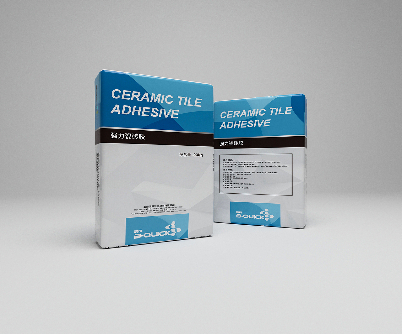 碧可涂料包装袋（图ZMjQwMzQ5OTYw） - 包装 - 站酷设计师小崔xiansheng原创素材 - 站酷ZCOOL