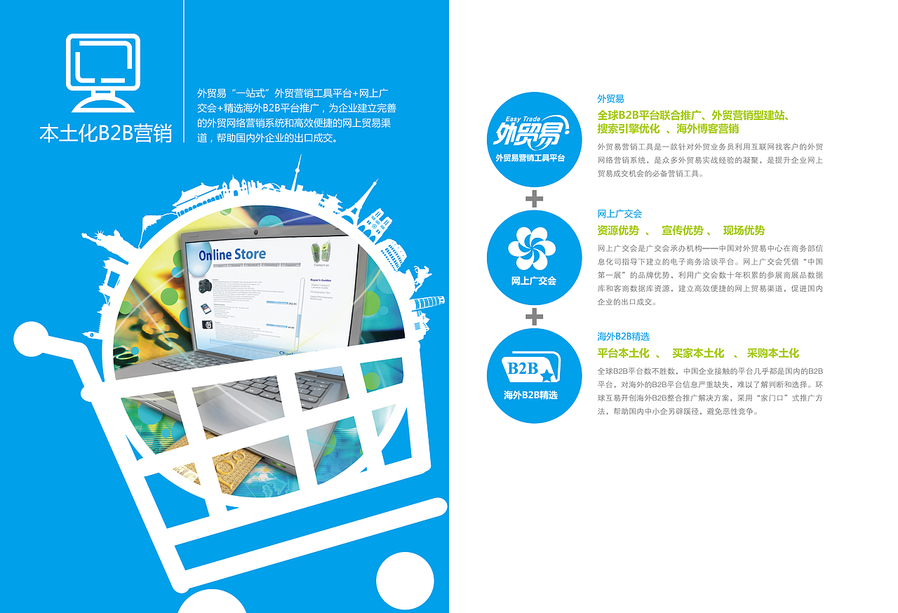 公司手册（图ZMTQyMzY1MzI=） - 书籍/画册 - 站酷设计师jennyliang原创素材 - 站酷ZCOOL