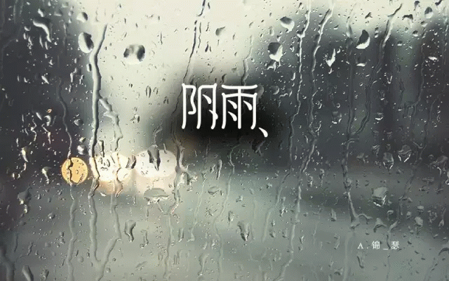 字体帮20160820期上榜作品