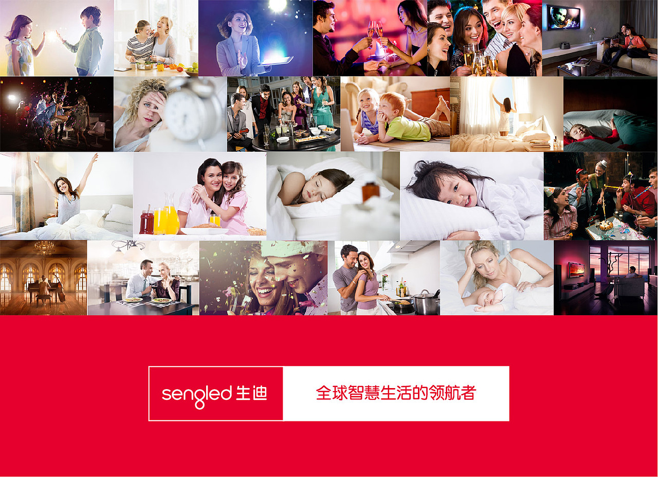 一些广告（图ZNzU2Mzc4NDg=） - 海报 - 站酷设计师马鹏原创素材 - 站酷ZCOOL