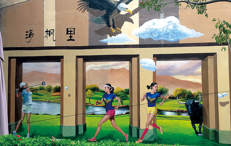 深圳福田中心公园公益跑3D画