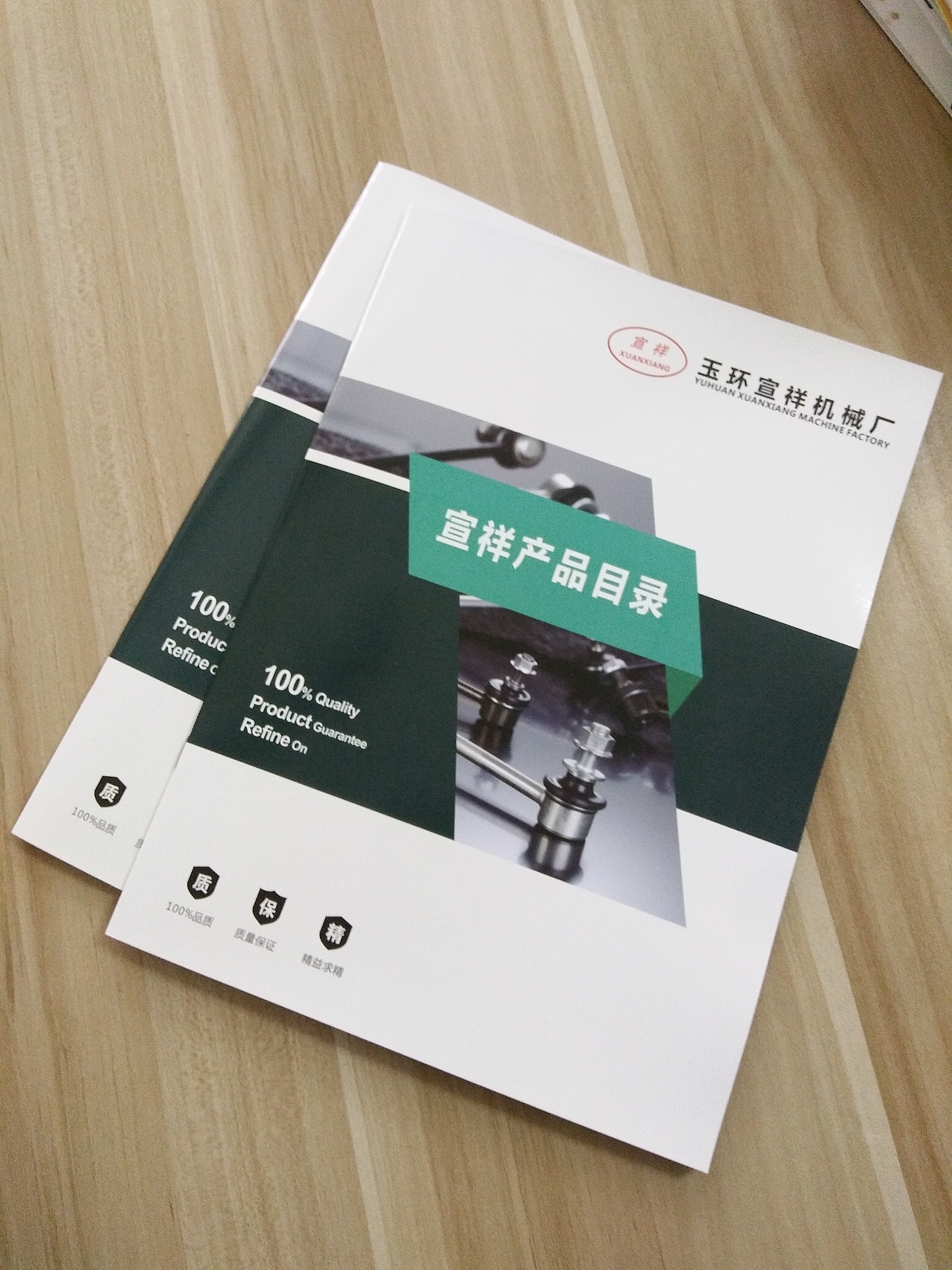 画册设计——展会前的忙碌（图ZMTM2NDgxODE2） - 书籍/画册 - 站酷设计师happy8551原创素材 - 站酷ZCOOL