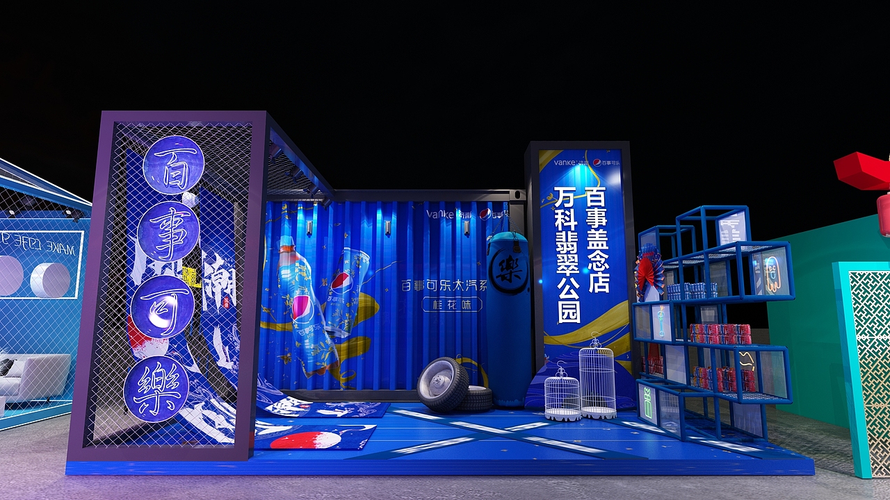 山东济南国潮集市