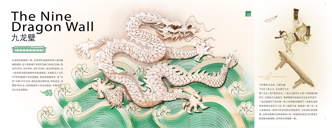 故宫立体书（图ZMjk1MDA4OTY0） - 绘本 - 站酷设计师嘻嘻被占用了原创素材 - 站酷ZCOOL