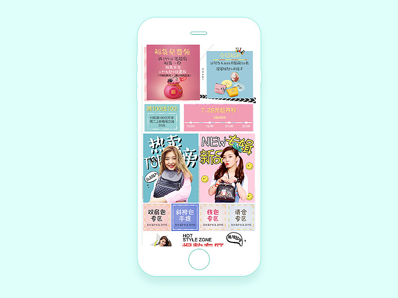 优哈店庆（图ZNTQ3NjE2MDA=） - 电商 - 站酷设计师wuhongsheng原创素材 - 站酷ZCOOL