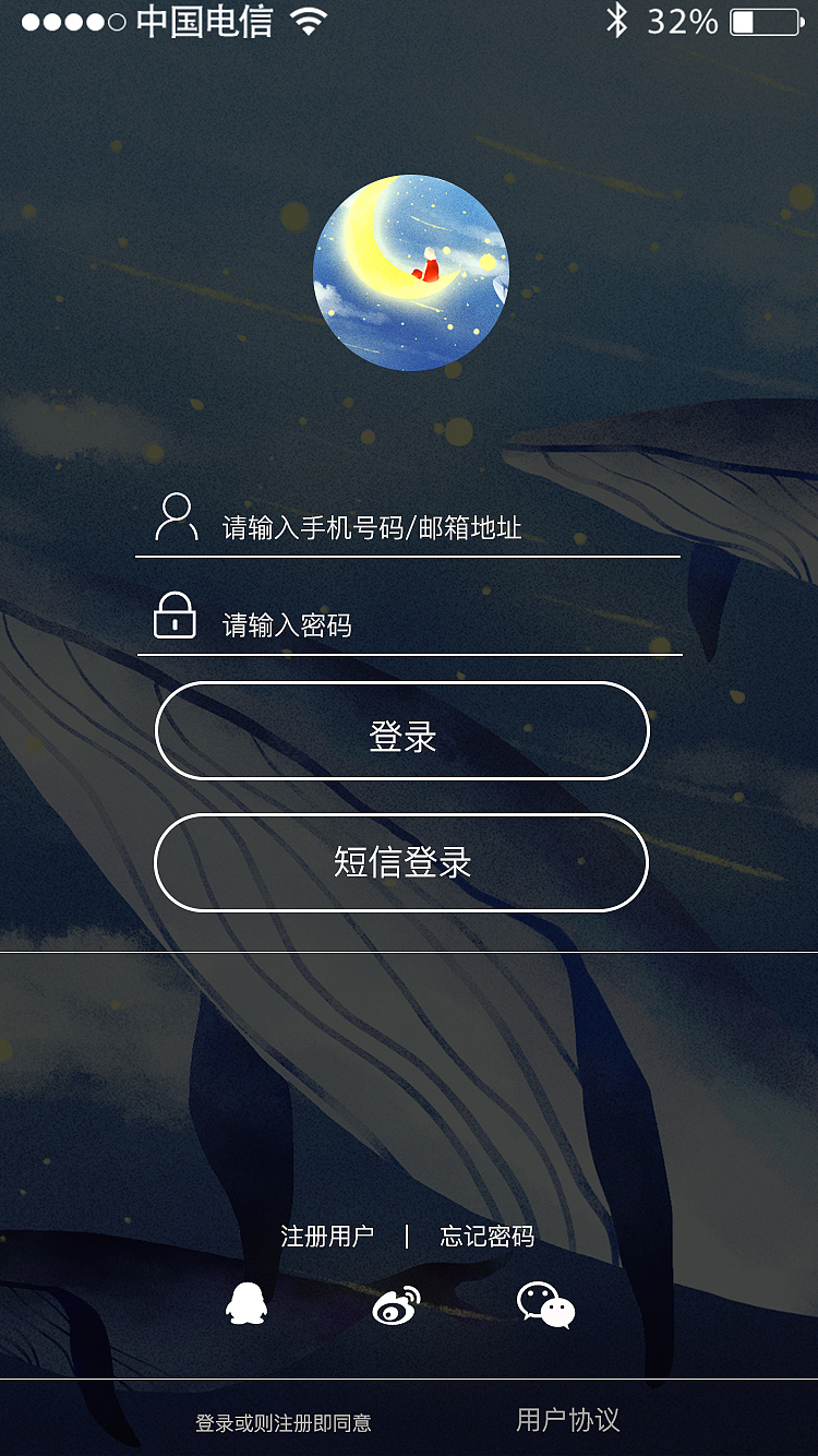 海洋蓝鲸UI设计。