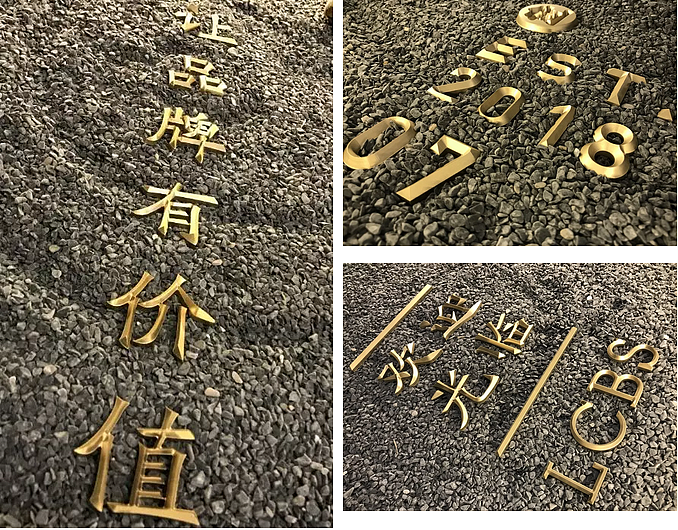 制备案例丨麦都，因制而优（图ZMTU0NTQyNjEy） - 商业空间设计 - 站酷设计师光合制备局原创素材 - 站酷ZCOOL