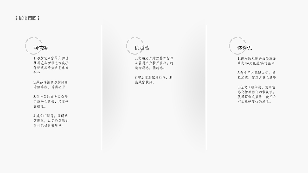 2020作品集（图ZMjIzMTUyNTI4） - APP界面 - 站酷设计师llPerona原创素材 - 站酷ZCOOL