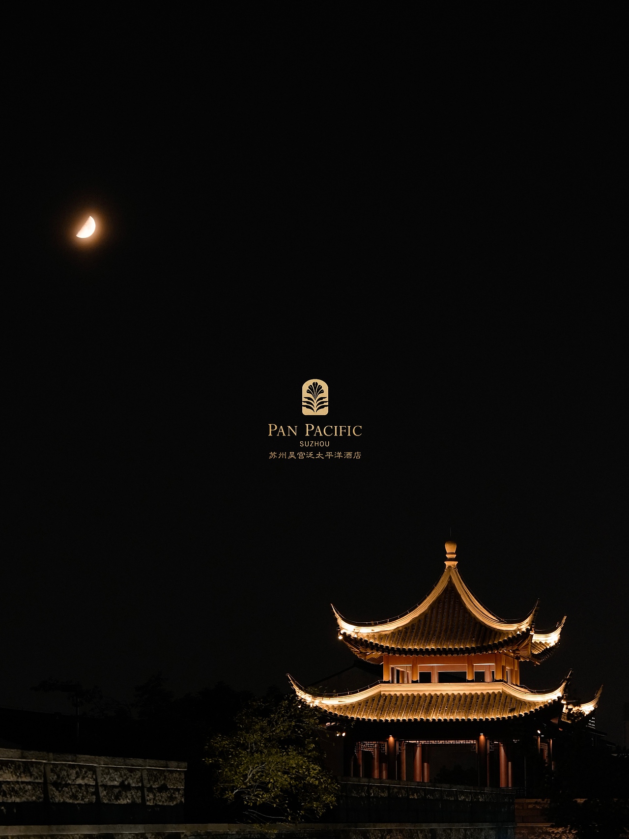 苏州吴宫泛太平洋酒店