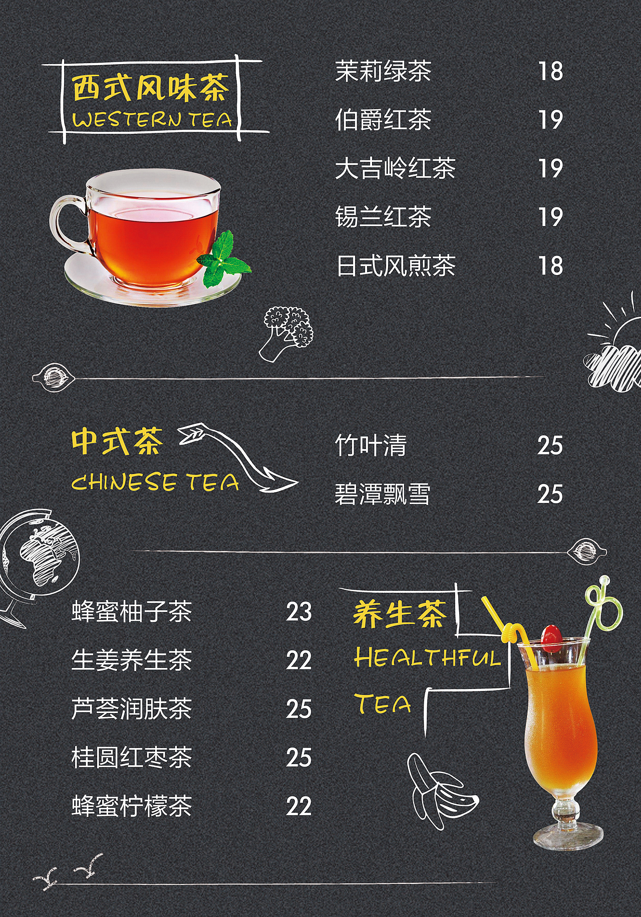 咖啡海报（图ZOTE2NDc4MTI=） - 海报 - 站酷设计师四六一生原创素材 - 站酷ZCOOL
