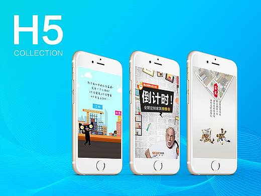 H5合集（个人主页-ZMjU1MzQ1NDQ=） - 其他网页 - 站酷设计师Amy_Design原创素材 - 站酷ZCOOL