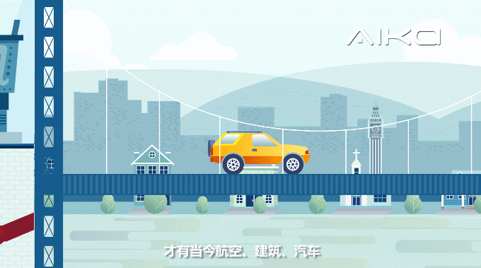 爱家科技-以前画的些许MG视觉整理（图ZMTA5MTQ5MDgw） - Motion Graphic - 站酷设计师阎怪YV原创素材 - 站酷ZCOOL